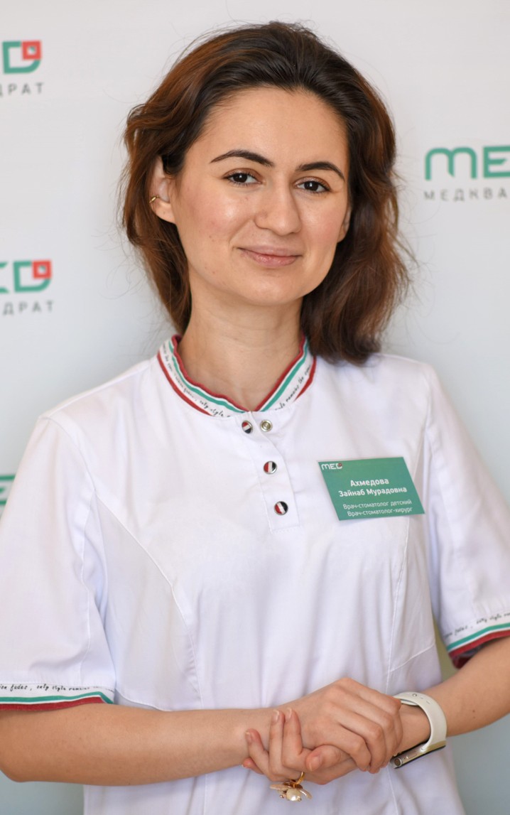 Ахмедова Зайнаб Мурадовна
